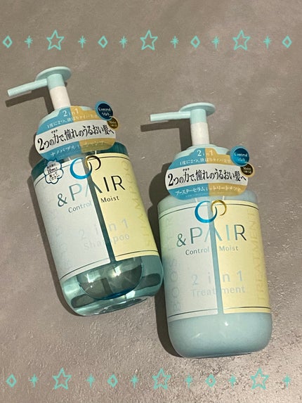アンドペア コントロール モイスト 2in1 シャンプー&ヘアトリートメント/&PAIR/市販シャンプーを使ったクチコミ(1枚目)