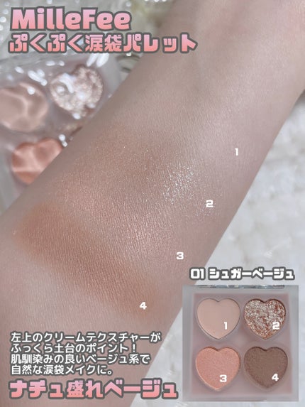 プランぷくコーデアイズ/キャンメイク/パウダーアイシャドウを使ったクチコミ(5枚目)