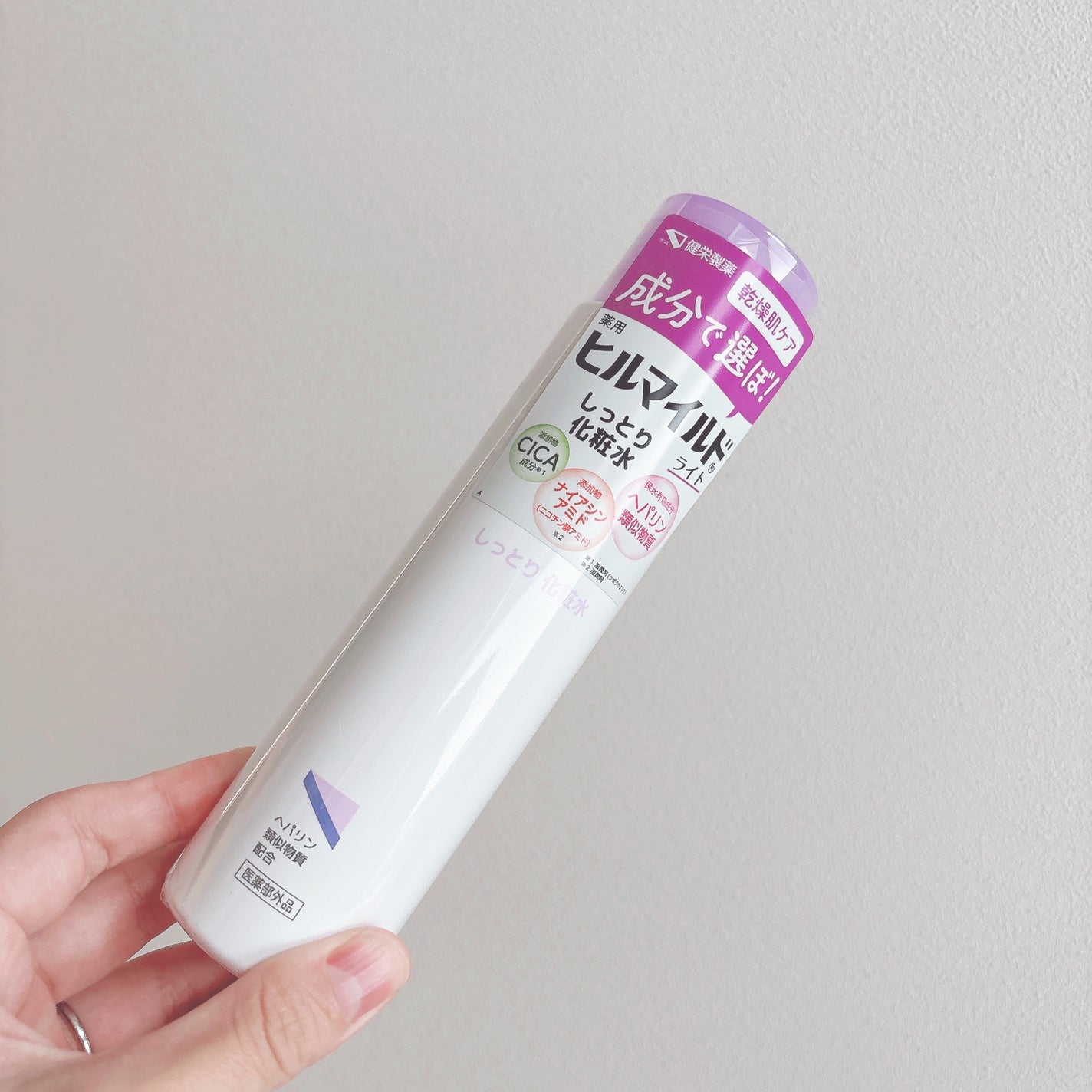 ヒルマイルドライトしっとり化粧水/健栄製薬/化粧水を使ったクチコミ(1枚目)