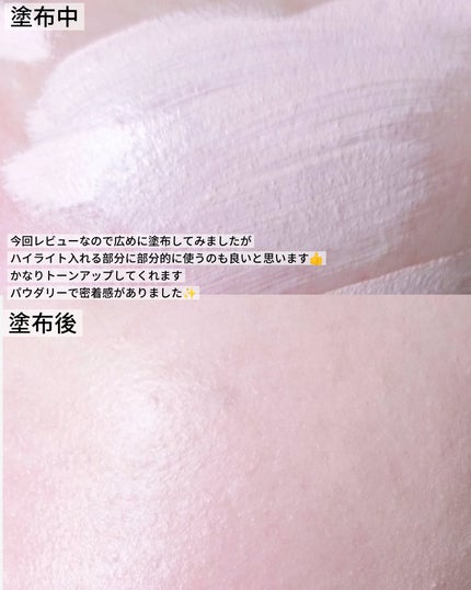 ピュアポリッシュコンシーラー/SELVE/リキッドコンシーラーを使ったクチコミ(6枚目)