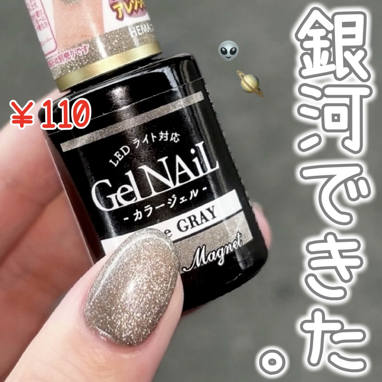 ピールオフベースジェル/JELLO JELLO/ジェルネイルを使ったクチコミ（1枚目）