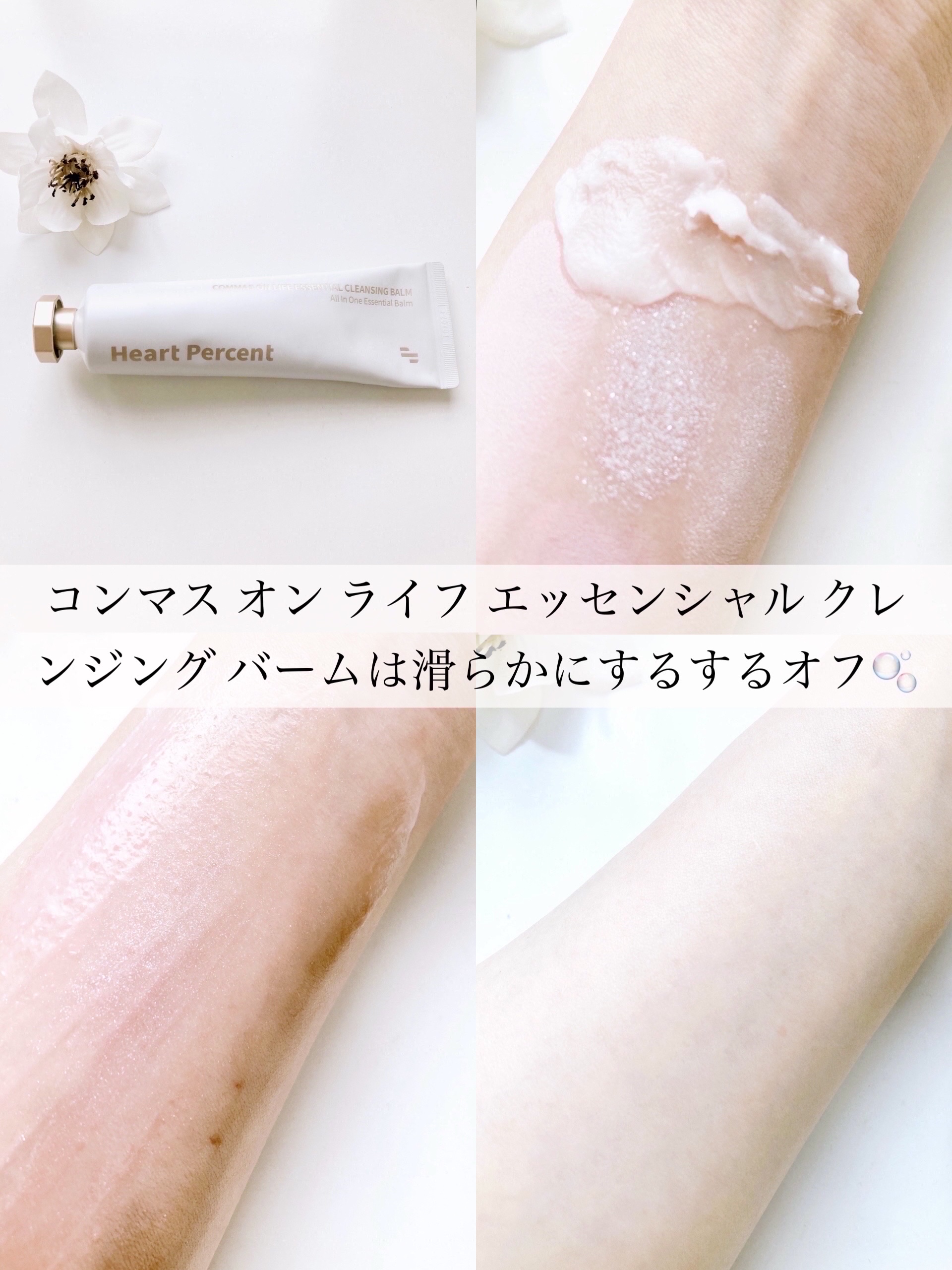 ドットオンムードアイパレット 07 クールミューズファセット/Heart Percent/アイシャドウパレットを使ったクチコミ（2枚目）