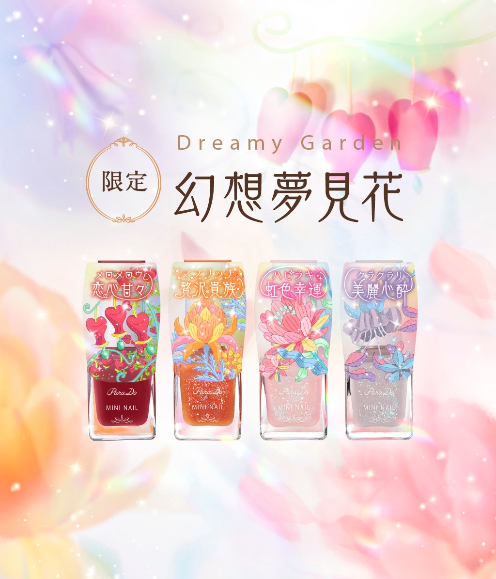 【公式】パラドゥアカウント on LIPS 「夏を満喫できるシアーなミニネイル🌻パラドゥミニネイルはワンシー..」(1枚目)