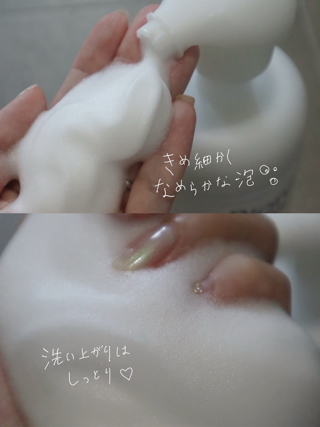 ビオレ ザ ボディ ととのい肌 ウッディ&フローラルの香り/ビオレ/ボディソープを使ったクチコミ（3枚目）