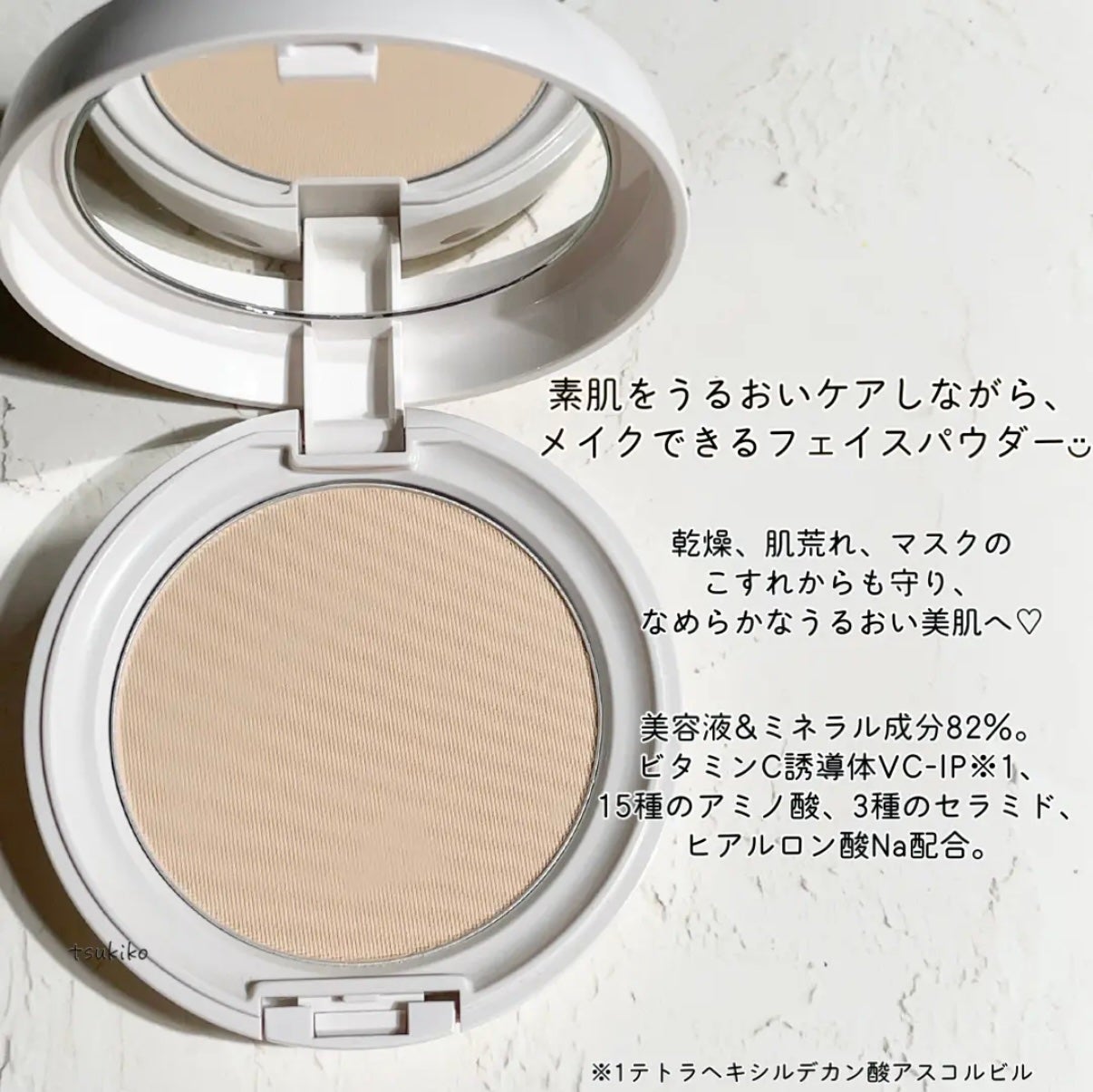 エッセンスパウダー /セラフォア/プレストパウダーを使ったクチコミ(3枚目)