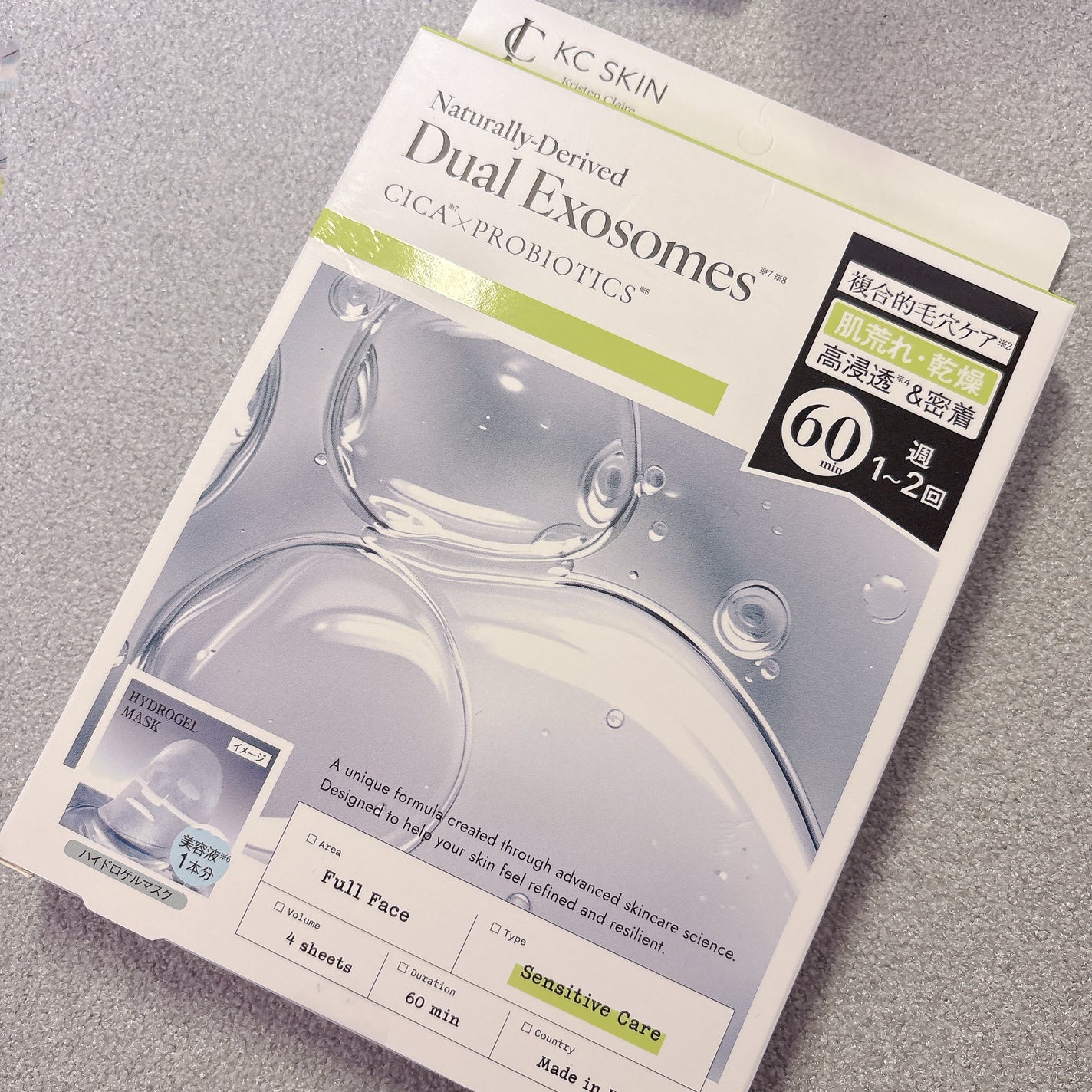 KC SKIN モイストリペアセラム/KC SKIN – Kristen Claire/美容液を使ったクチコミ(5枚目)