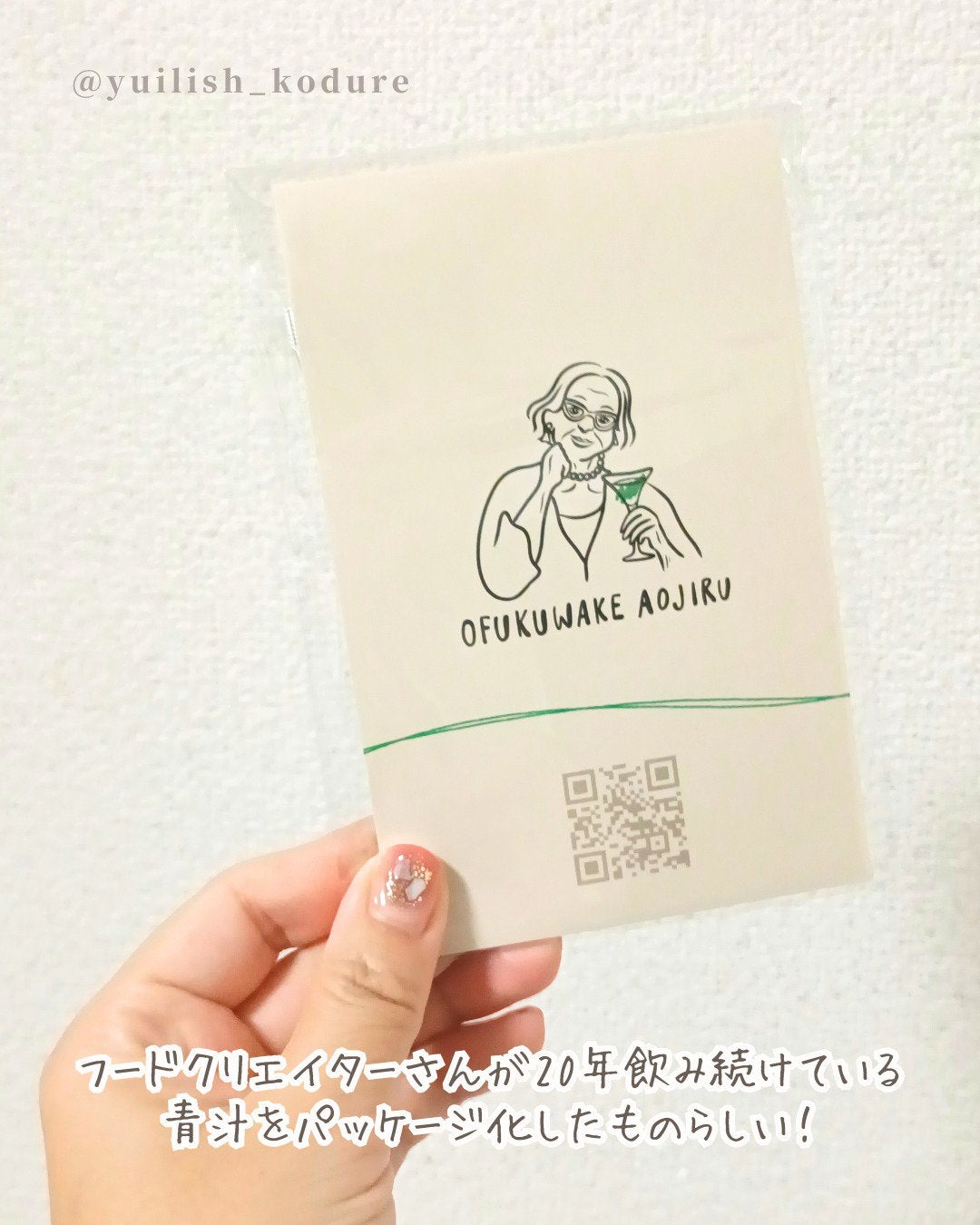 ユイリ@サブスク🎁福袋🛍️アドベントカレンダー on LIPS 「#テミるPR#個人の感想をシェア#正直レビュー#買う前に試した..」(2枚目)