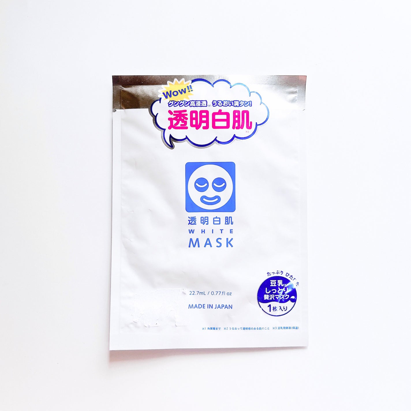 ホワイトマスクN/透明白肌/シートマスク・パックを使ったクチコミ(1枚目)