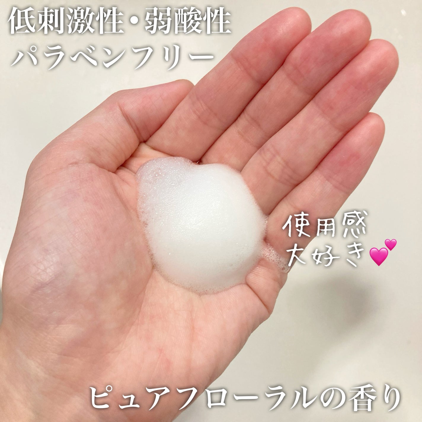 泡の高保湿ボディウォッシュ/ケアセラ/ボディソープを使ったクチコミ(3枚目)