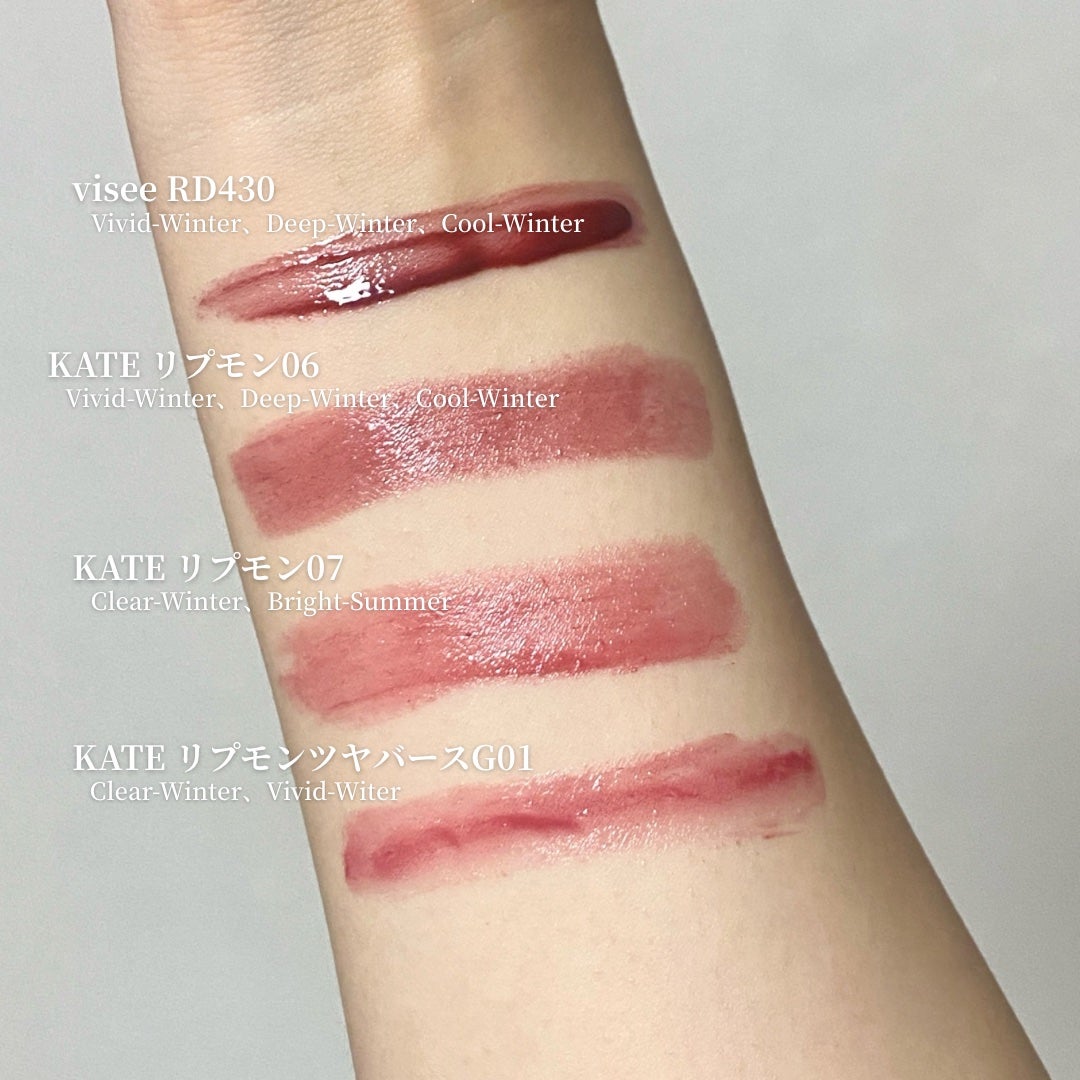 ケイト リップモンスター/KATE/口紅を使ったクチコミ(7枚目)