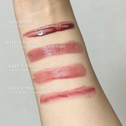 ケイト リップモンスター/KATE/口紅を使ったクチコミ(7枚目)