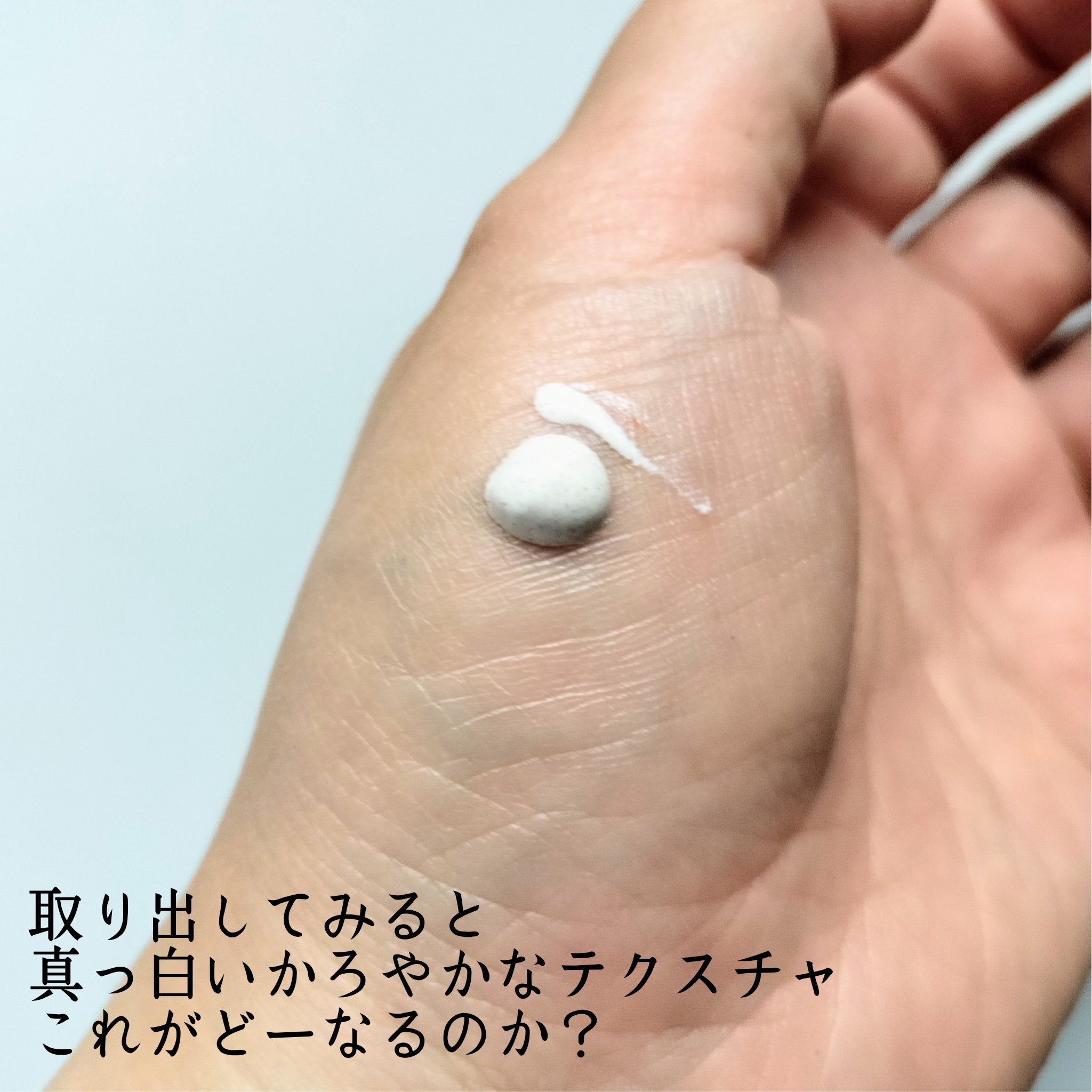 ナチュラルカバーローション/オブジェ/日焼け止めクリームを使ったクチコミ（3枚目）