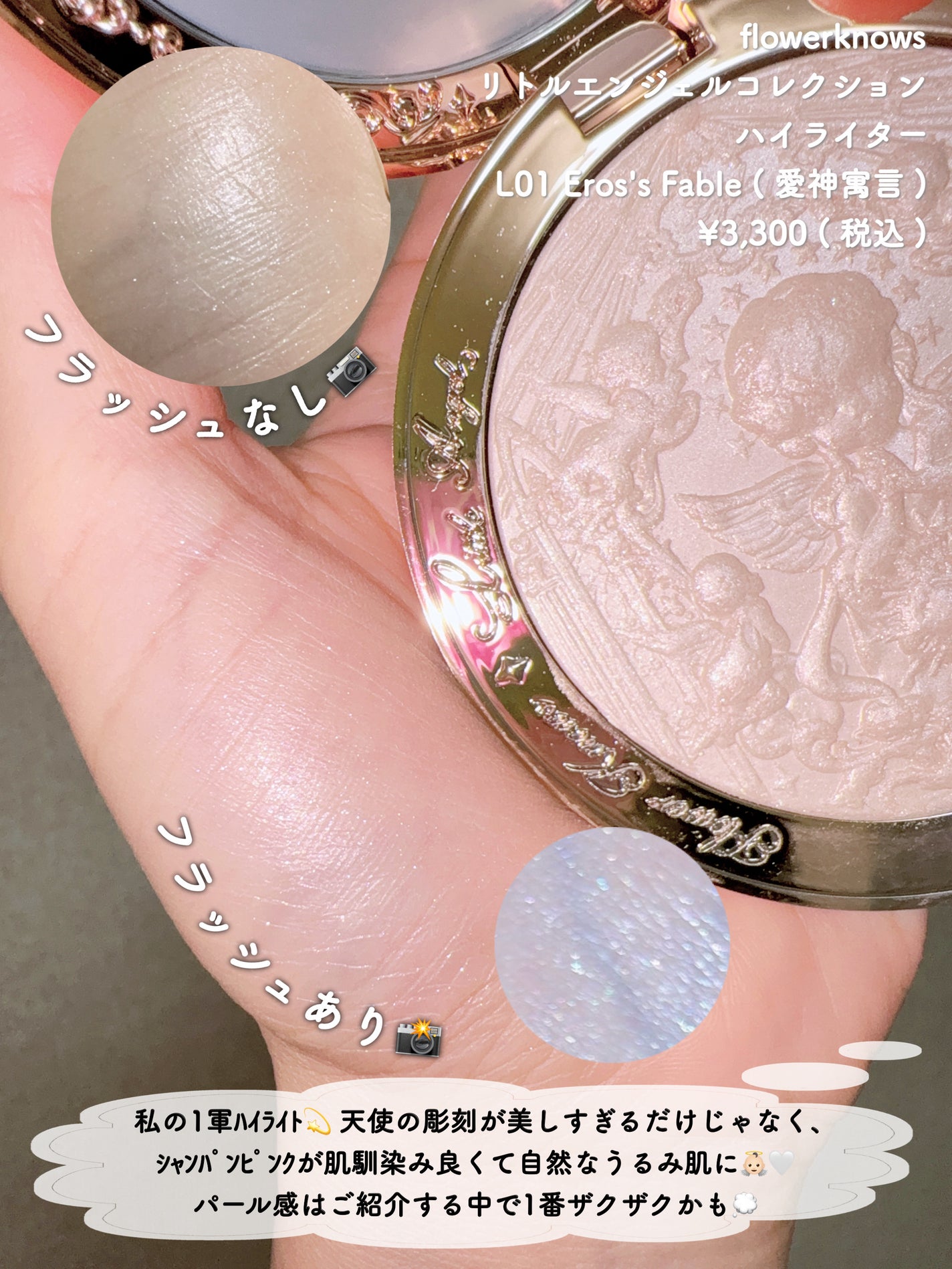 OFRA mini Highlighter/Ofra Cosmetics/パウダーハイライトを使ったクチコミ(2枚目)