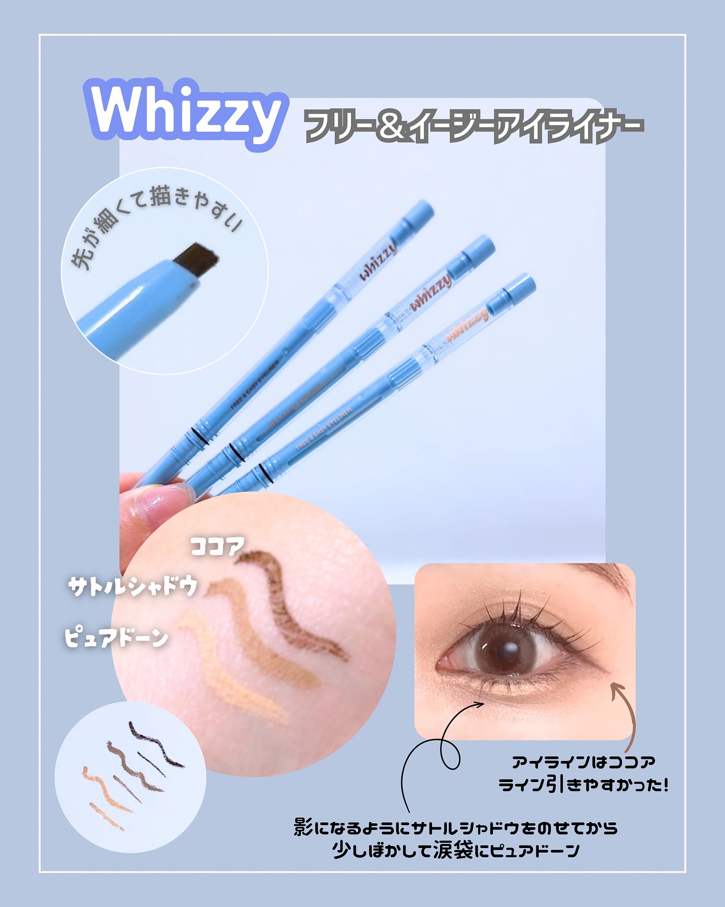 グローアップティント/WHIZZY/リップティントを使ったクチコミ（3枚目）