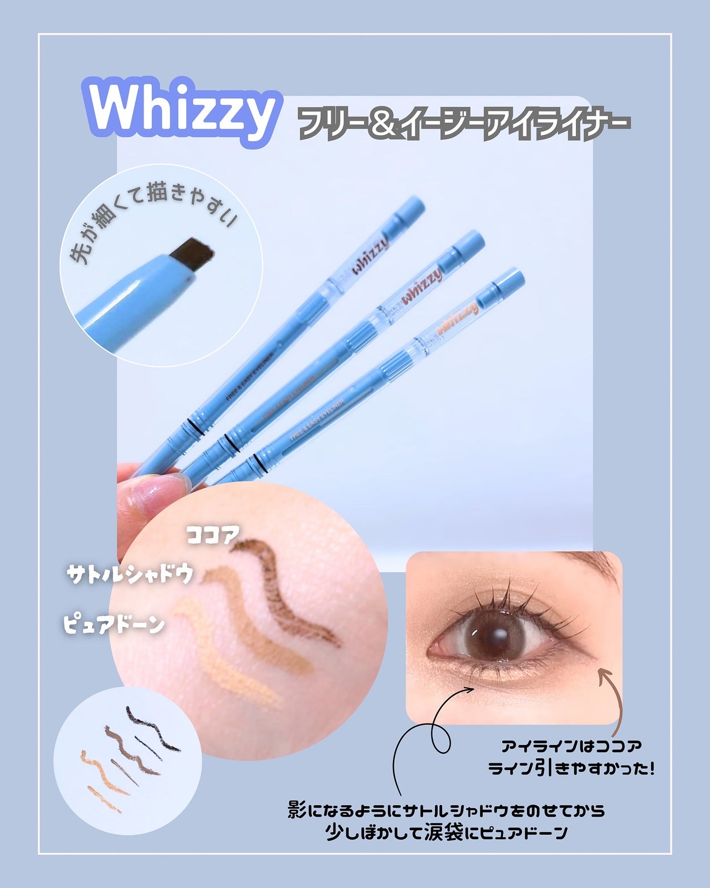 グローアップティント/WHIZZY/リップティントを使ったクチコミ(3枚目)