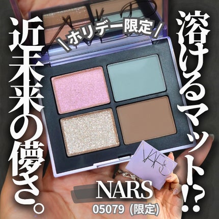 クワッドアイシャドー/NARS/アイシャドウパレットを使ったクチコミ(1枚目)