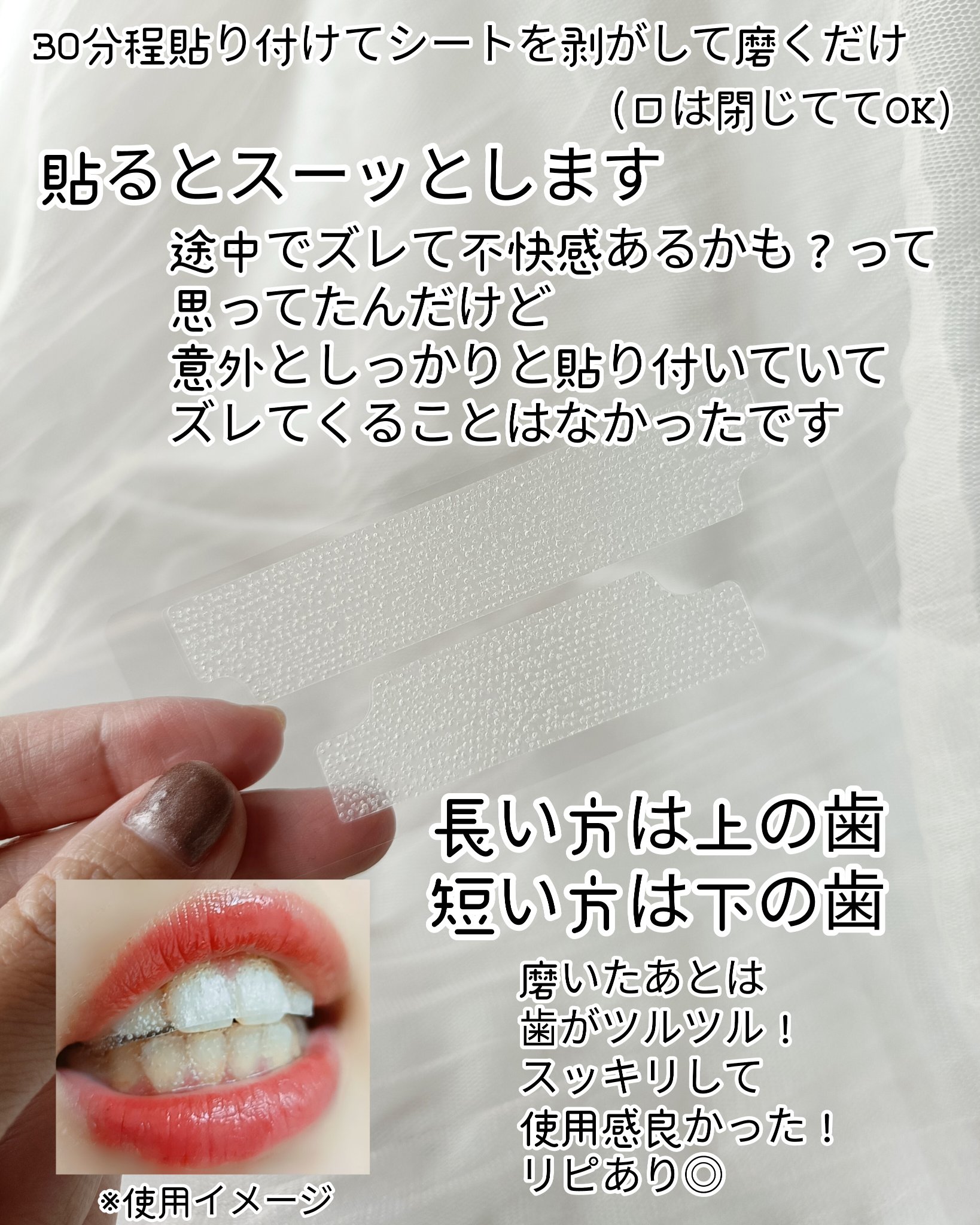 comecamu/カムカム はみがきシート（1箱/7枚入）/SHOBIDO/その他オーラルケアを使ったクチコミ（3枚目）