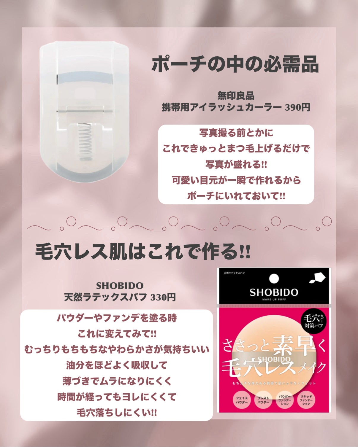 携帯用アイラッシュカーラー/無印良品/ビューラーを使ったクチコミ(9枚目)