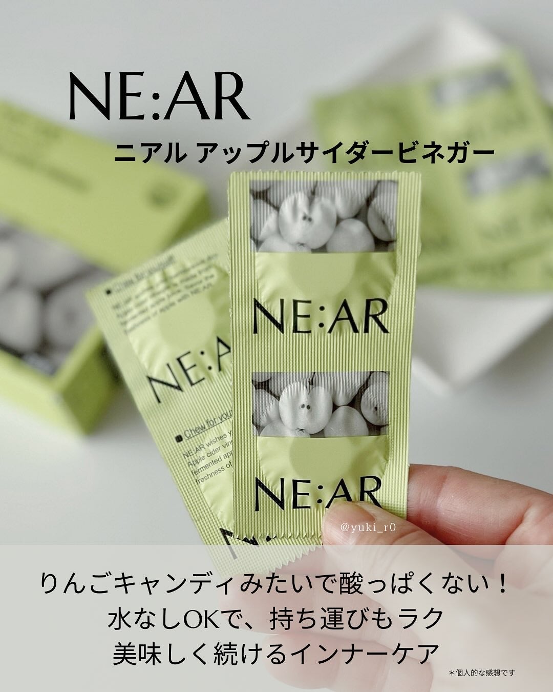 NE:AR APPLECIDERVINEGAR/NE:AR/ボディサプリメントを使ったクチコミ(2枚目)