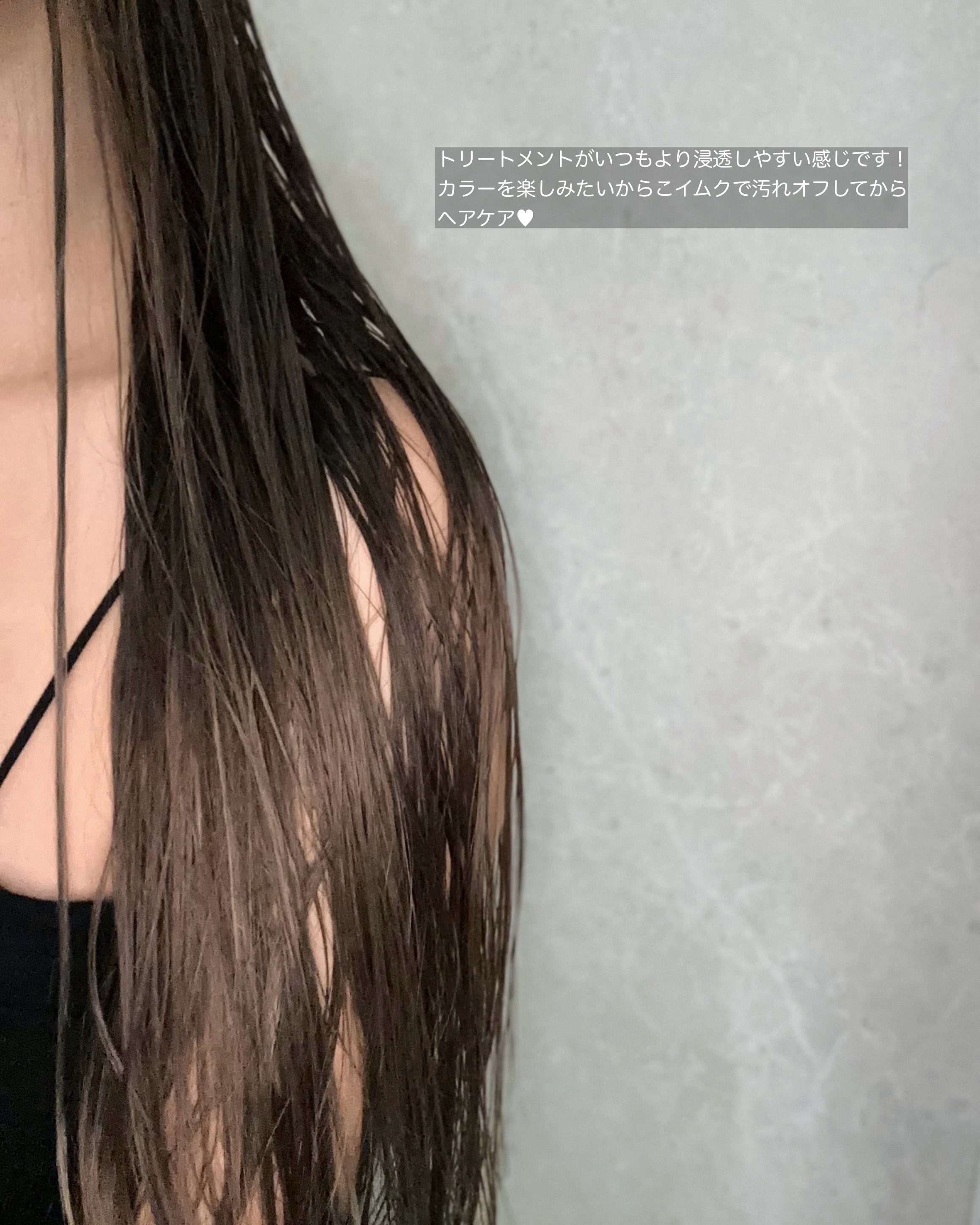 imkヘアピーリングマスク/imk/ヘアマスク・ヘアパックを使ったクチコミ（3枚目）