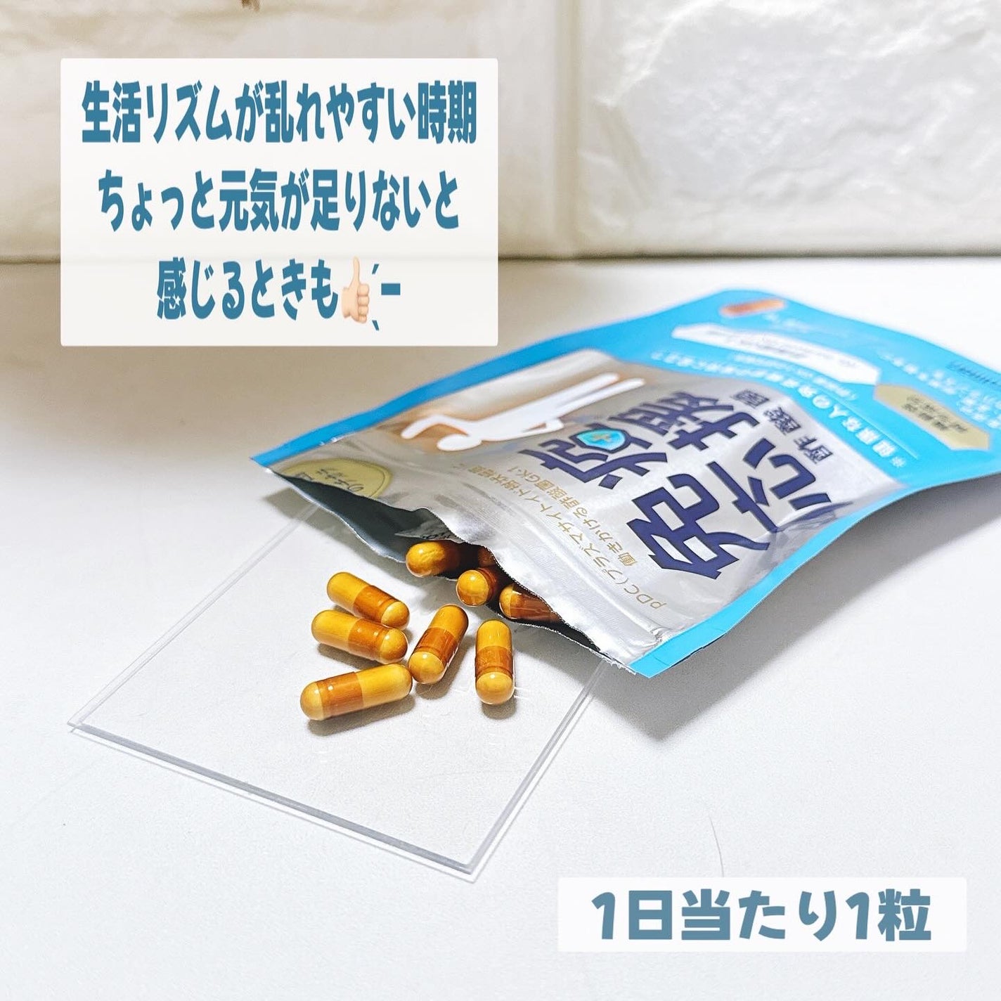 免疫応援酢酸菌/マルマンH&B/健康サプリメントを使ったクチコミ(6枚目)