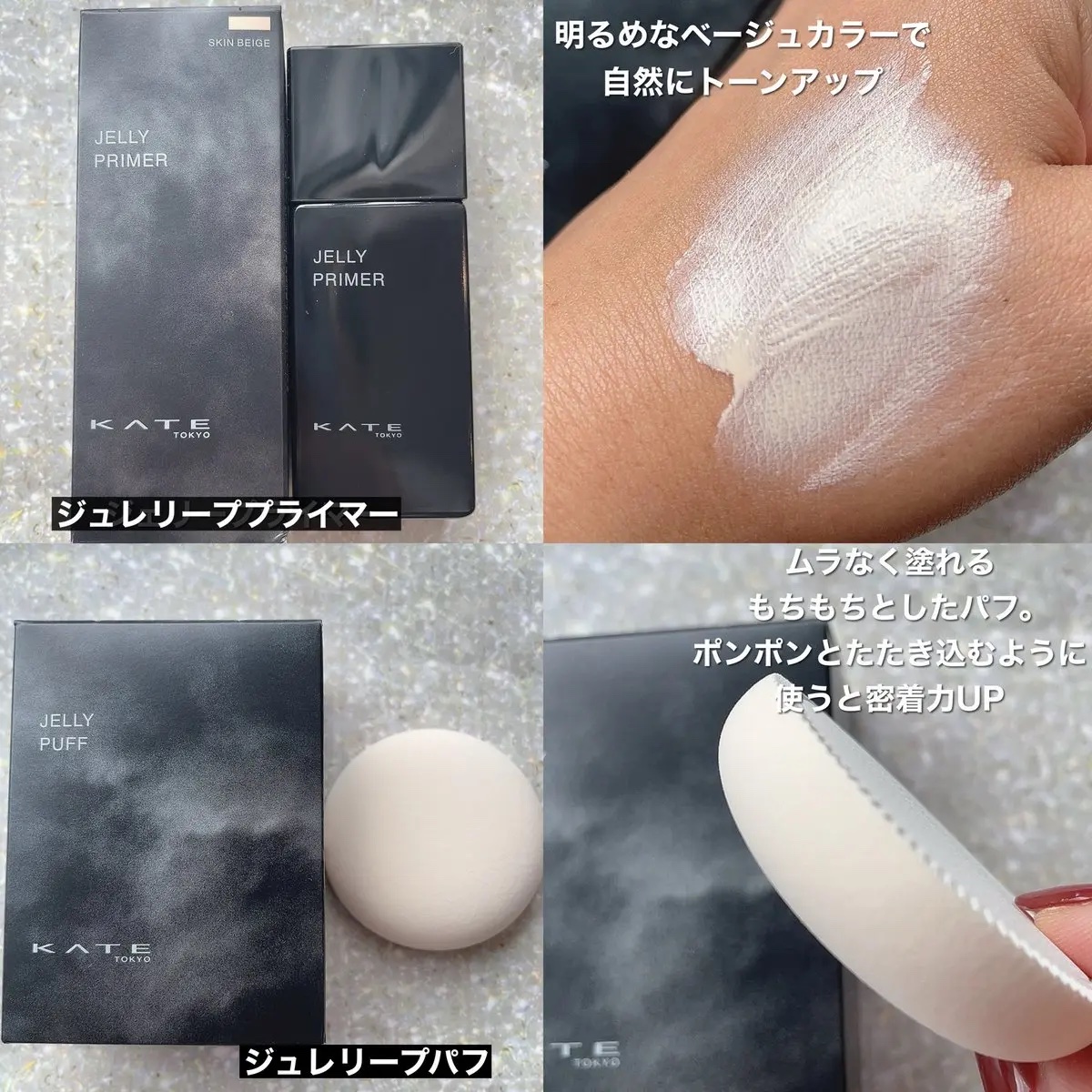 ケイト ジュレリープファンデーション/KATE/リキッドファンデーションを使ったクチコミ（3枚目）