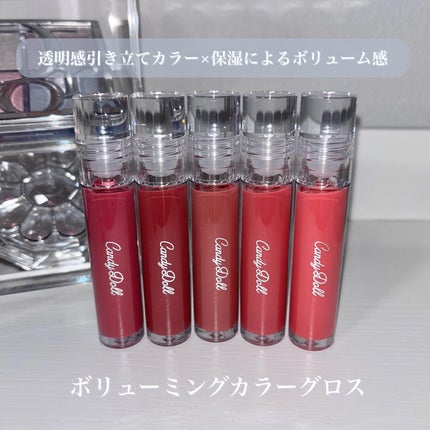 ボリューミングカラーグロス/CandyDoll/リップグロスを使ったクチコミ(2枚目)