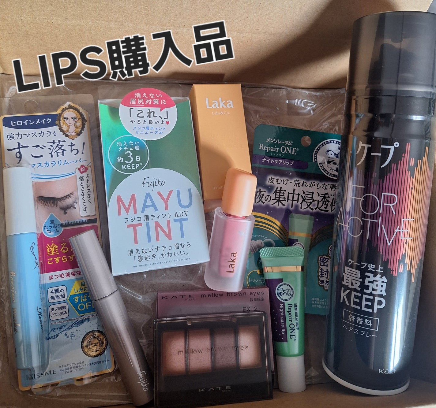 ヒロインメイクSP スピーディーマスカラリムーバー/ヒロインメイク/ポイントメイクリムーバーを使ったクチコミ(1枚目)