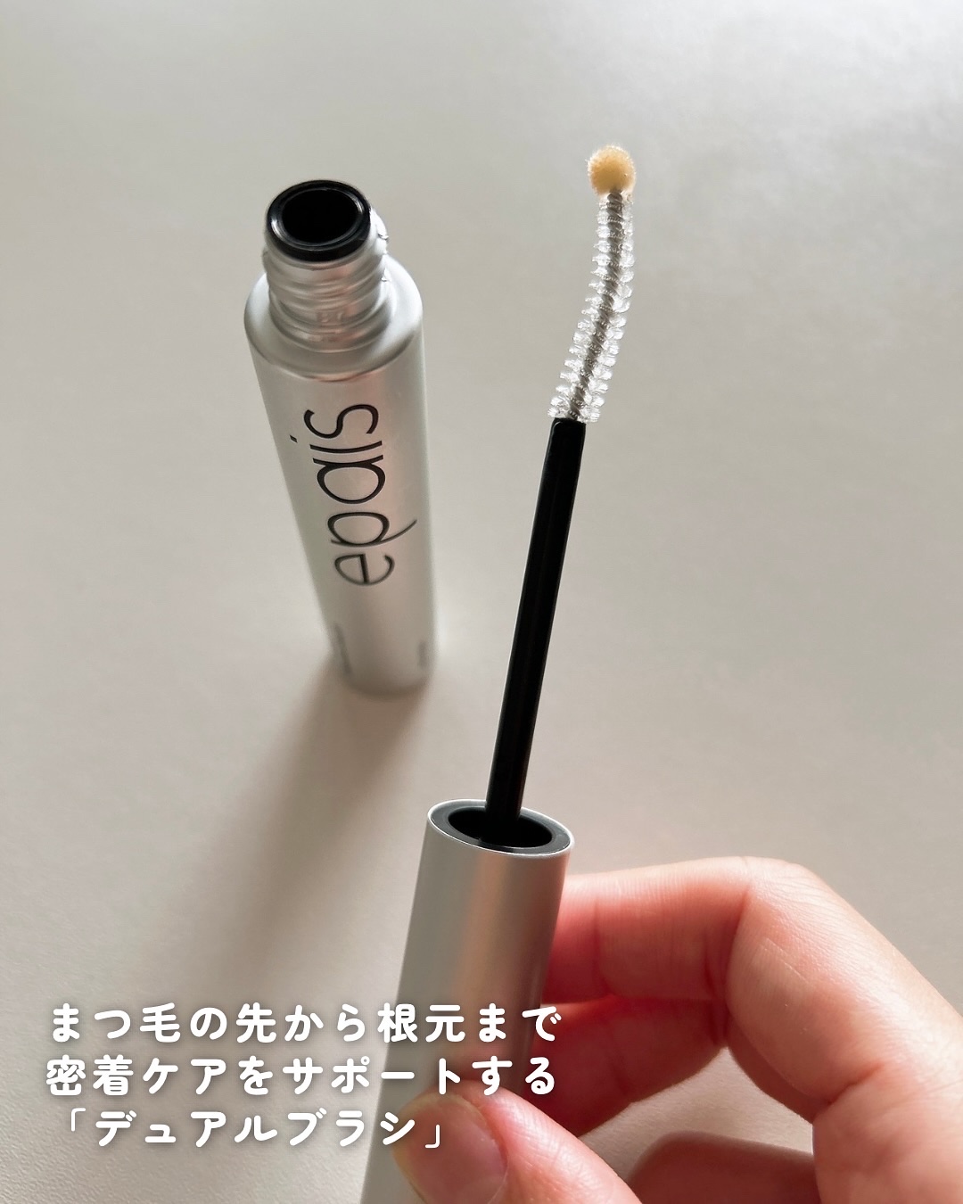 アイラッシュエッセンシャルセラム/epais/まつげ美容液を使ったクチコミ（3枚目）