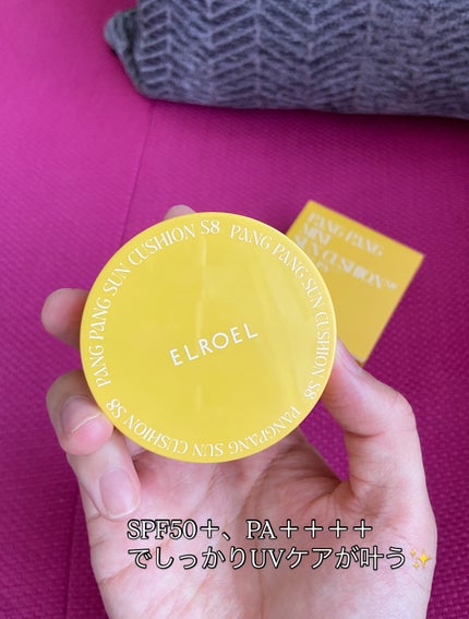 パンパン ミニ サン クッション S8/ELROEL/日焼け止めクリームを使ったクチコミ(2枚目)