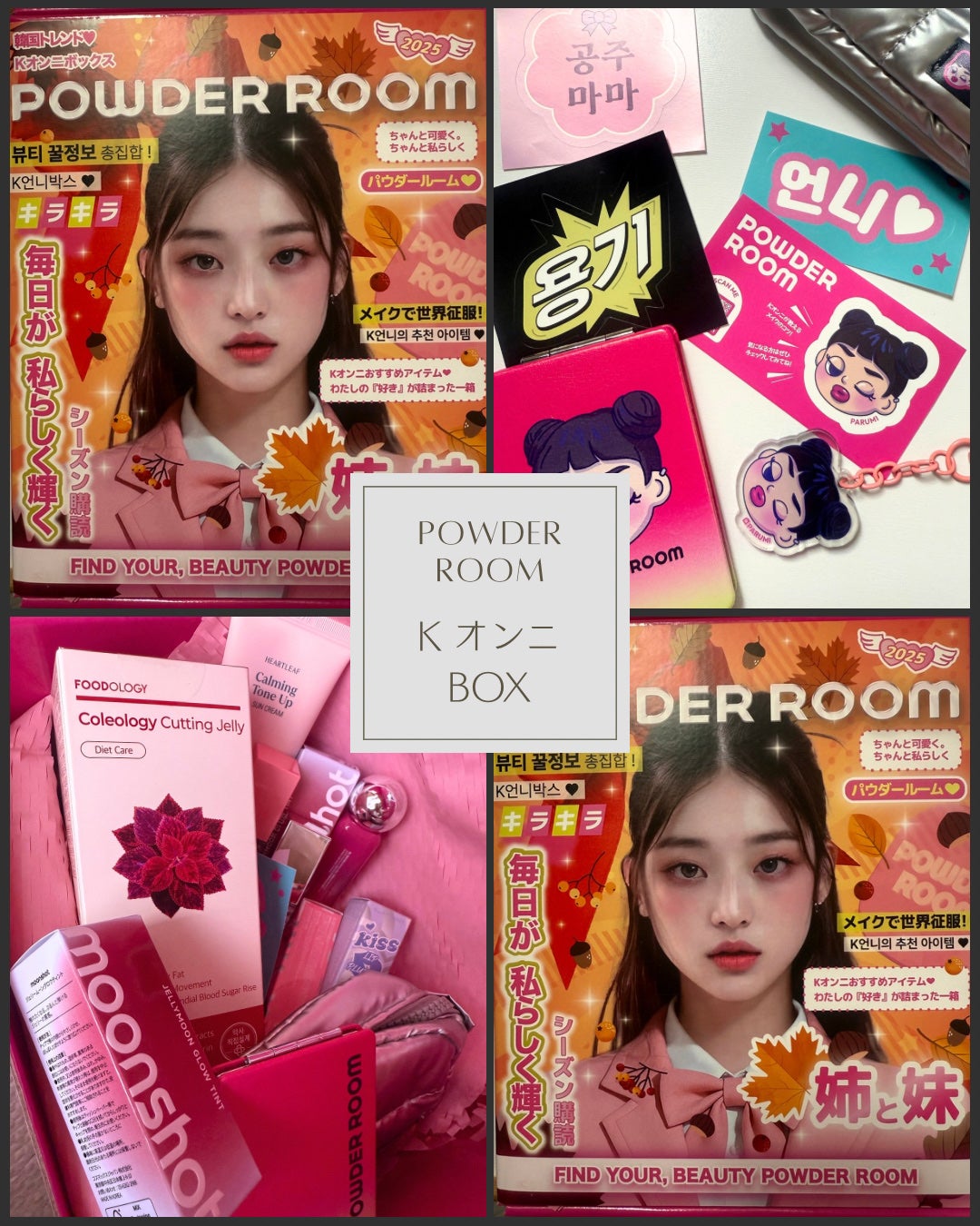 コレオロジーカットゼリー/FOODOLOGY/食品を使ったクチコミ(4枚目)