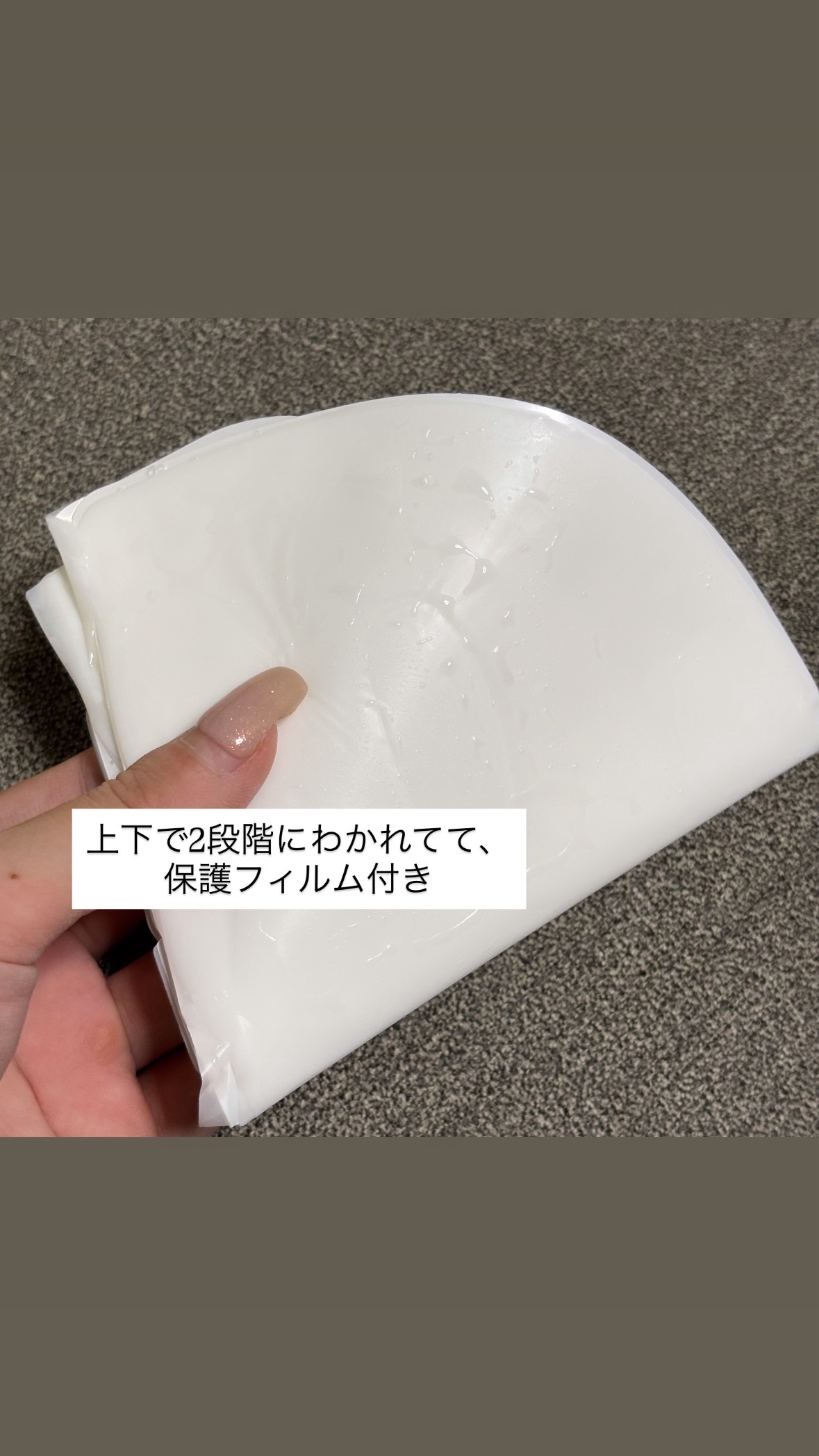 を使ったクチコミ（2枚目）