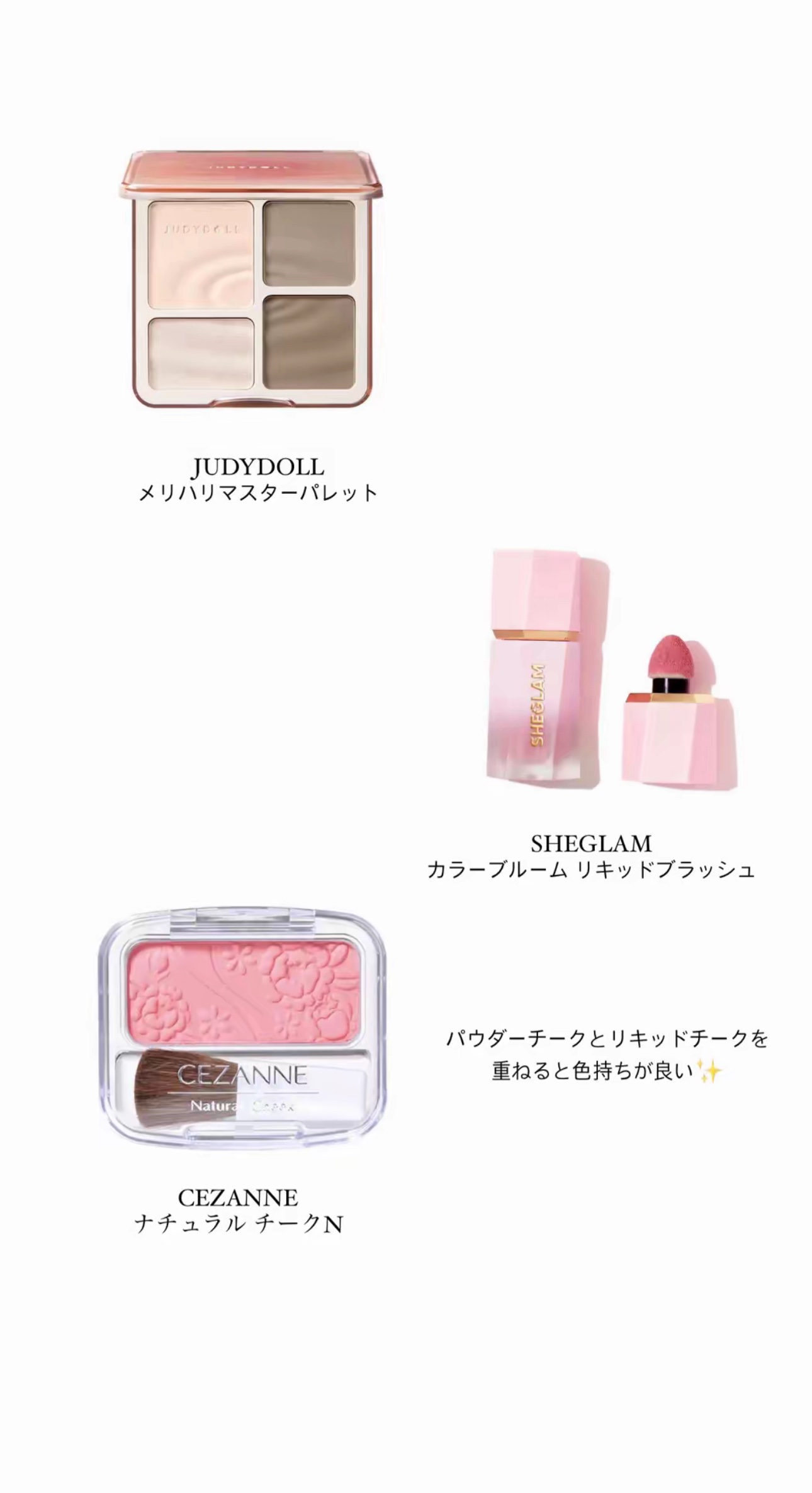 カバーリシャス アルティメット ホワイトクッション モイスチャー 19 ライト＜ゼリーエディション　ピンク＞/BANILA CO/クッションファンデーションを使ったクチコミ（3枚目）