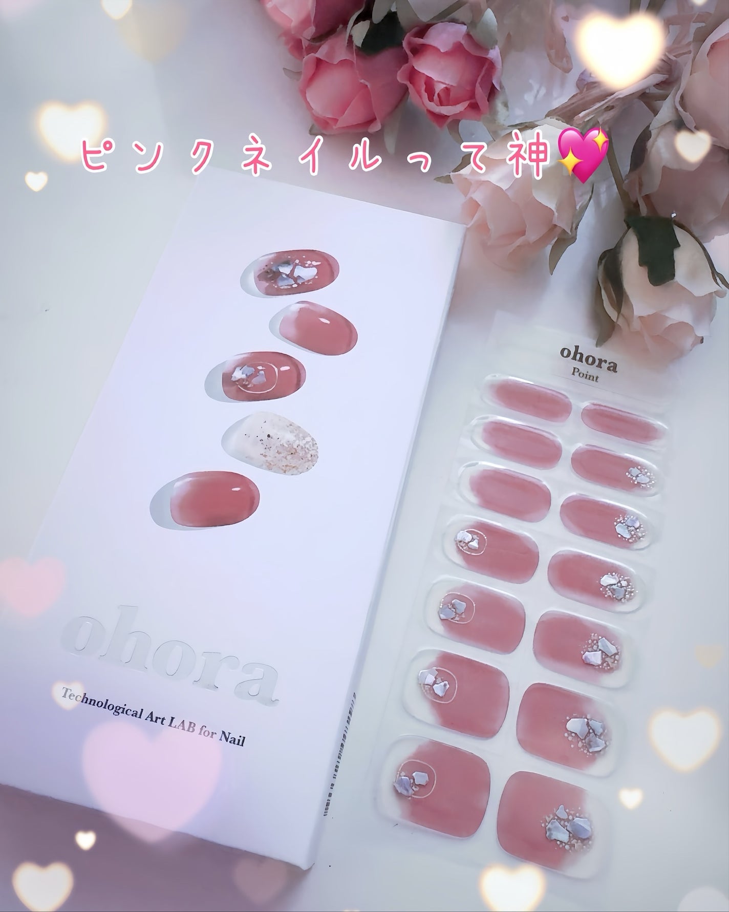 ハンド&ペディキュアセット Disney collection/ohora/ネイルシールを使ったクチコミ(2枚目)