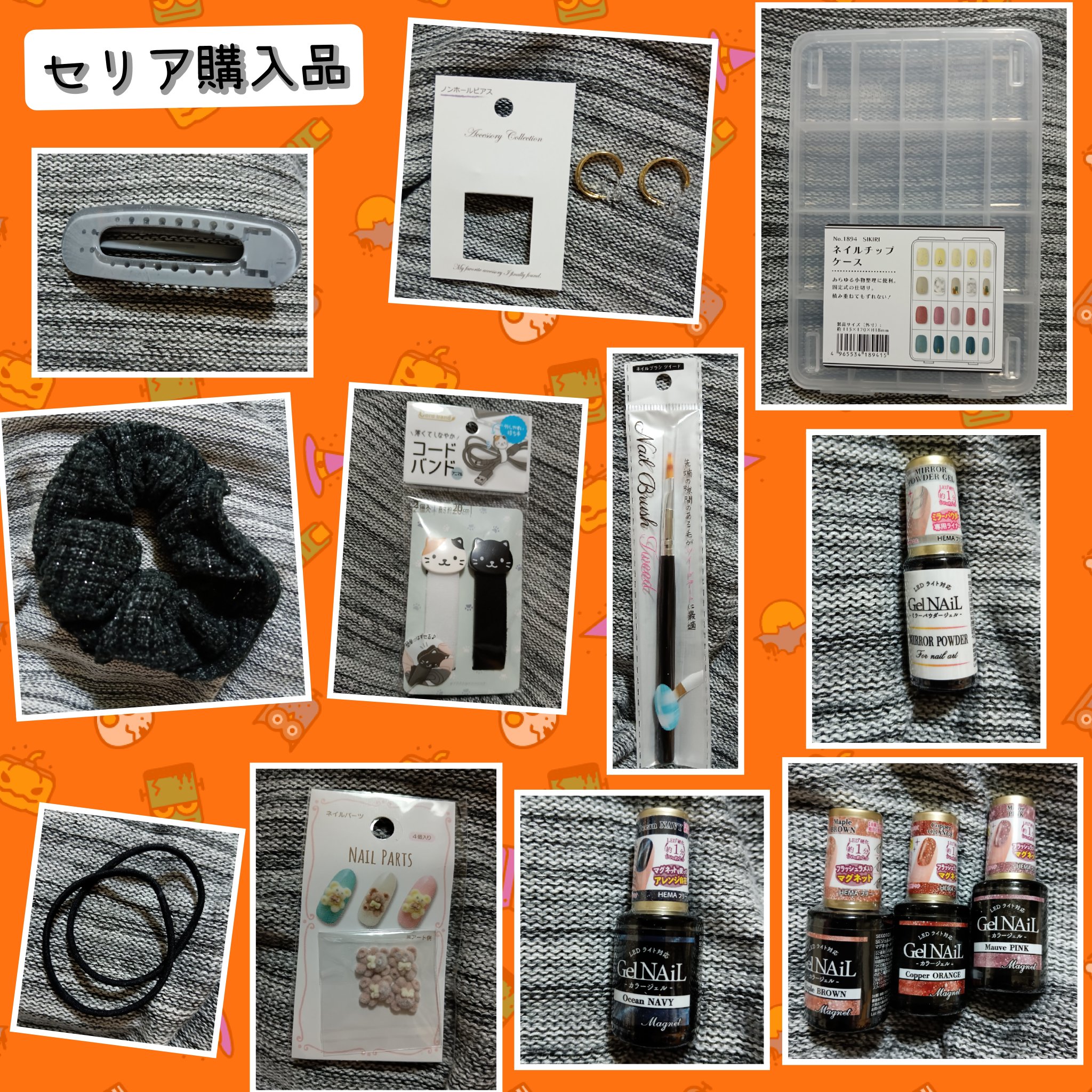 シュシュ/セリア/その他を使ったクチコミ（1枚目）