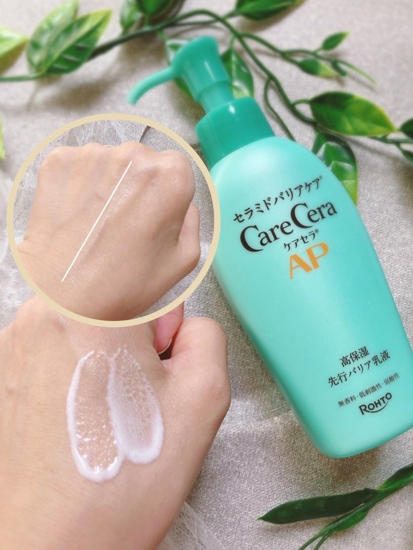 ケアセラAP 高保湿先行バリア乳液/ケアセラ/乳液を使ったクチコミ(3枚目)