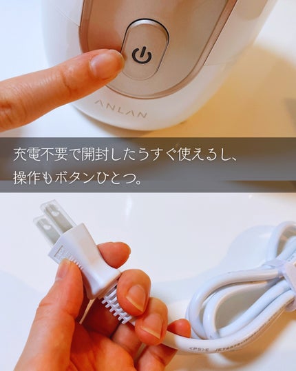 スチーマー美顔器/ANLAN/美顔器・マッサージを使ったクチコミ(3枚目)