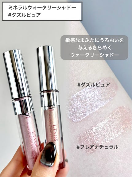 ミネラルルーセントパウダー/エトヴォス/ルースパウダーを使ったクチコミ(8枚目)