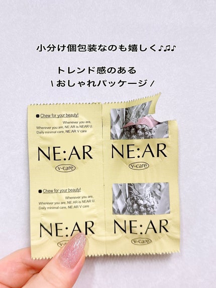 ニアル Vケア/NE:AR/美容サプリメントを使ったクチコミ(2枚目)