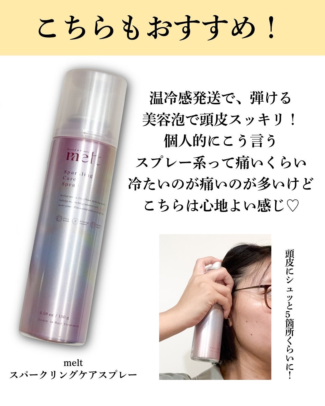 miyucyocoフォロバ on LIPS 「𓊆ビオレZeroお風呂で使う汗ケアローション𓊇お風呂あがりの汗..」(4枚目)