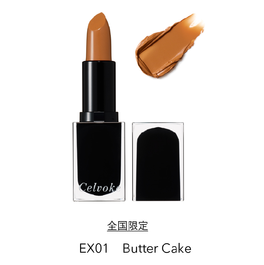 EX01 バターケーキ