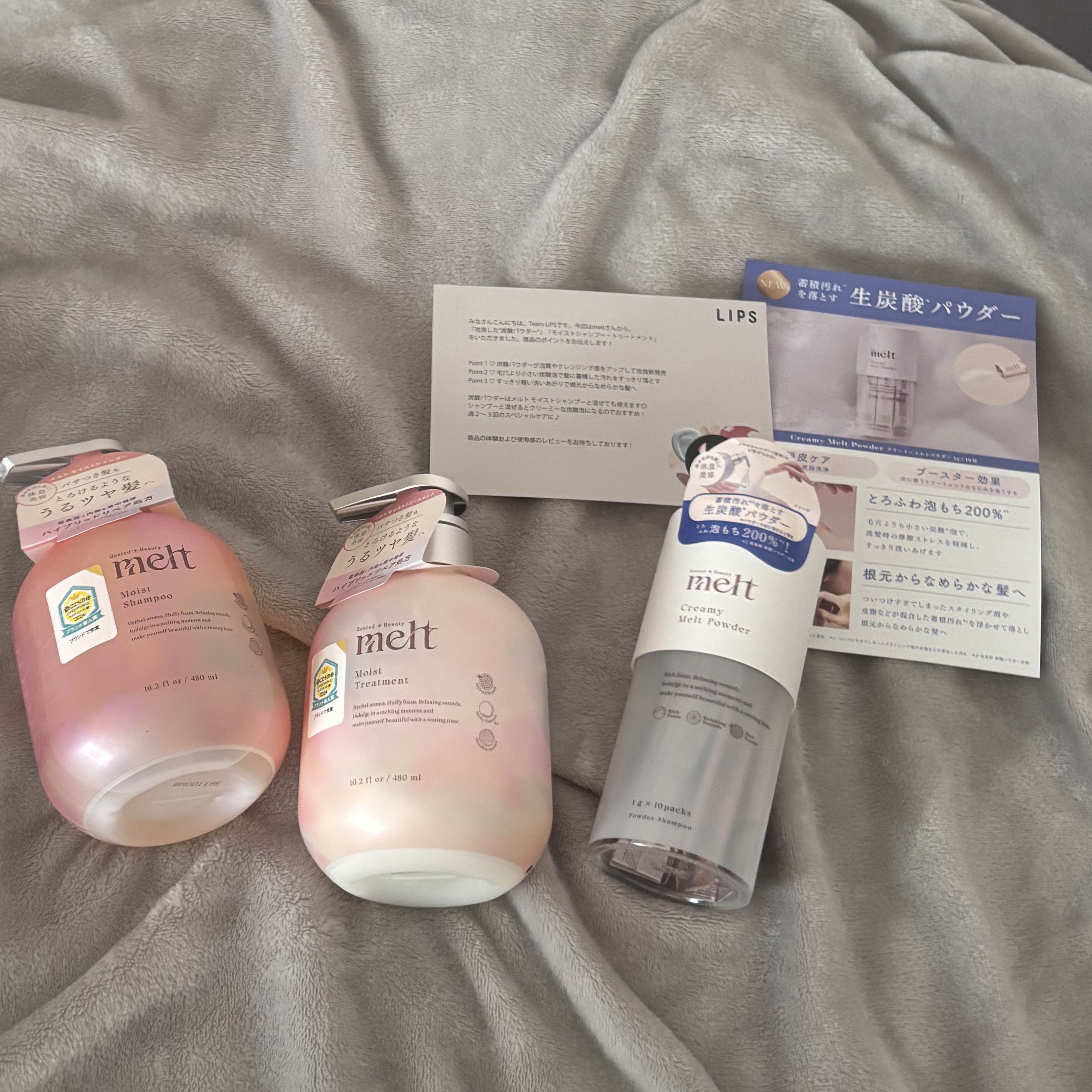 メルト モイストシャンプー／トリートメント/melt/市販シャンプーを使ったクチコミ（1枚目）