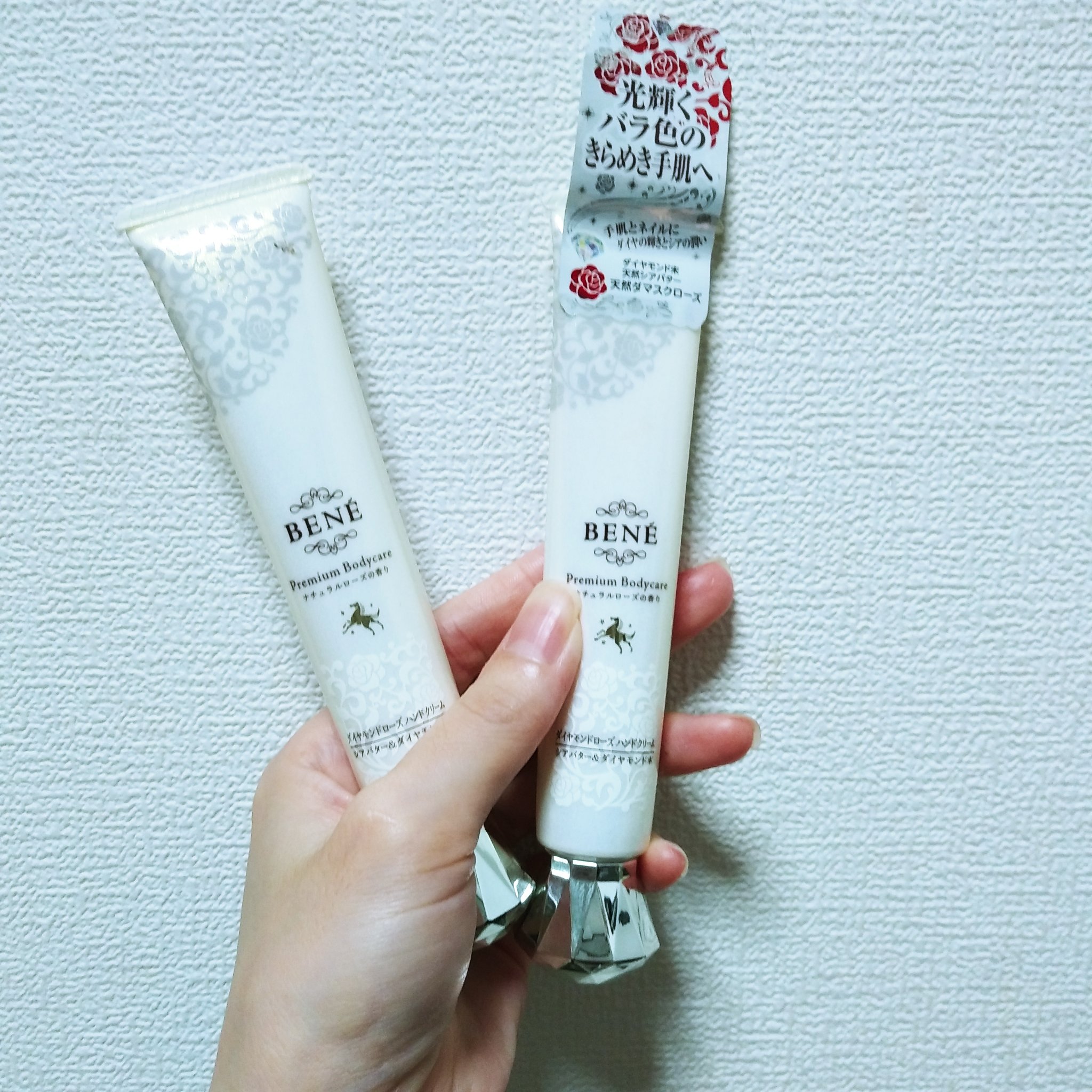 ベーネ プレミアムボディケア ダイヤモンドローズハンドクリーム/ベーネ プレミアム(Bene Premium)/ハンドクリームを使ったクチコミ（1枚目）