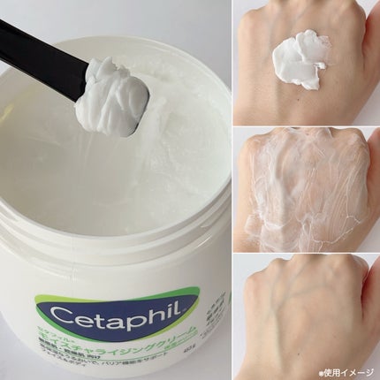 モイスチャライジング クリーム/セタフィル/ボディクリームを使ったクチコミ(2枚目)