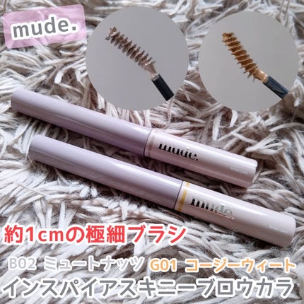 インスパイアスキニーブロウカラ/mude/眉マスカラを使ったクチコミ(1枚目)