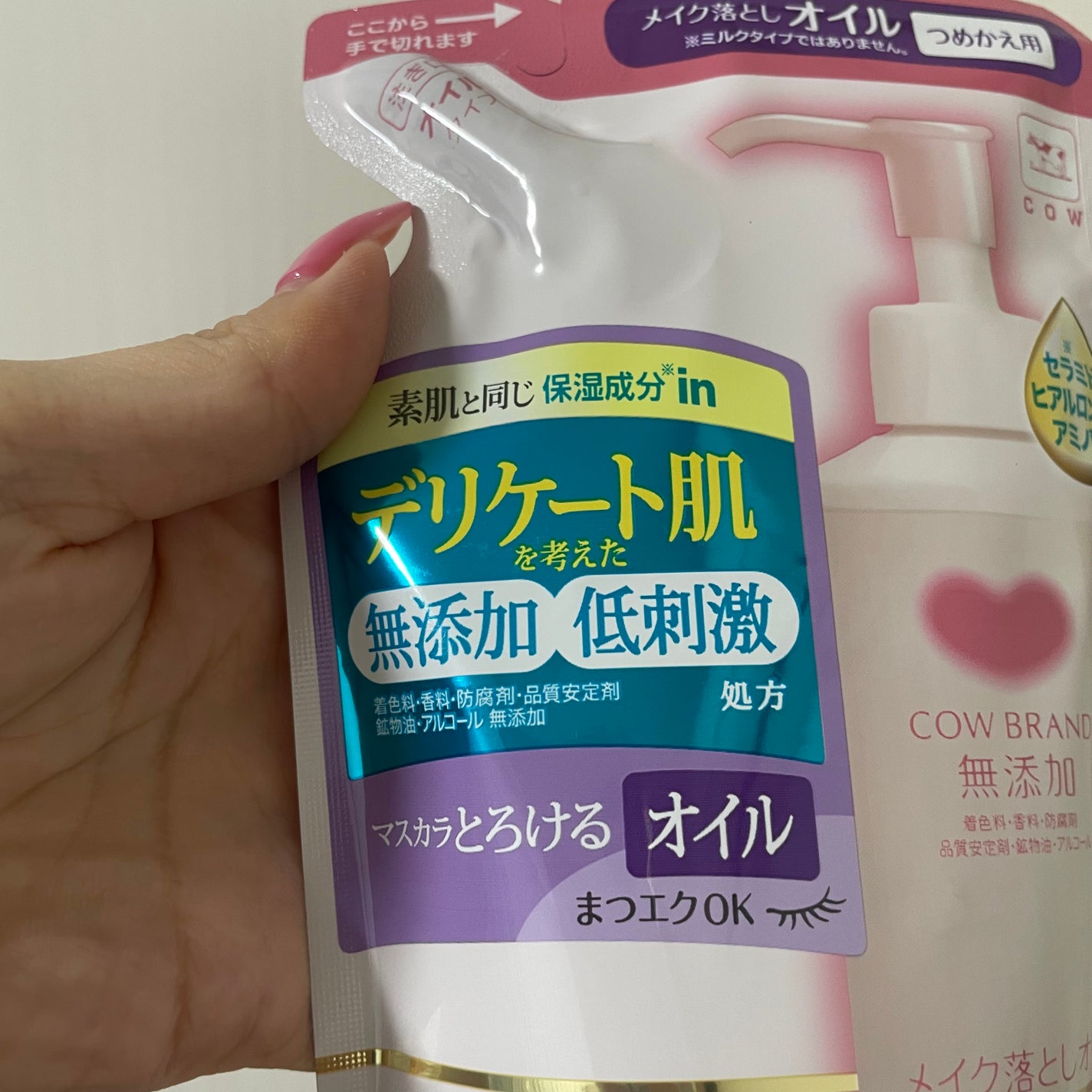 メイク落としオイル/カウブランド無添加/オイルクレンジングを使ったクチコミ(2枚目)