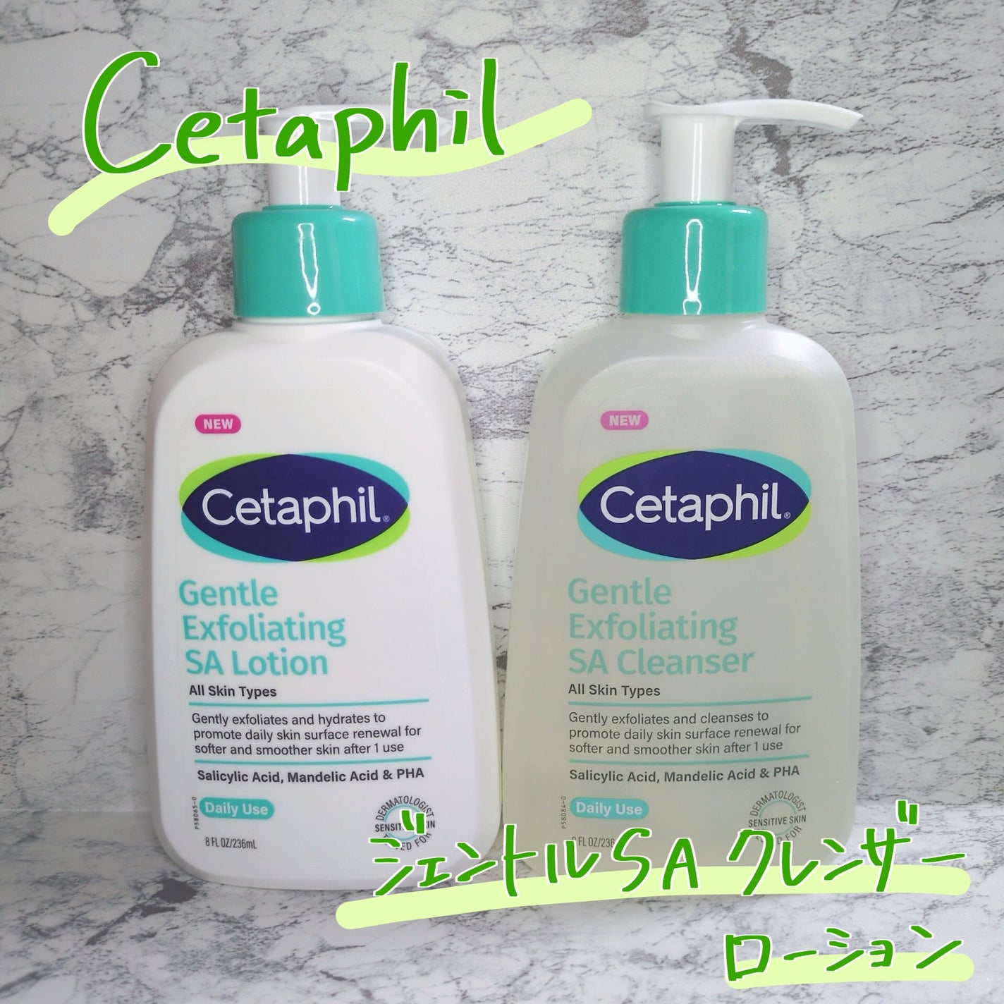 セタフィル ジェントルSAクレンザー/セタフィル/ピーリングを使ったクチコミ(1枚目)