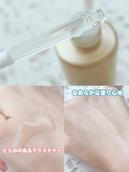 デュアル エフェクト アンプル/REJURAN COSMETICS/美容液を使ったクチコミ(2枚目)