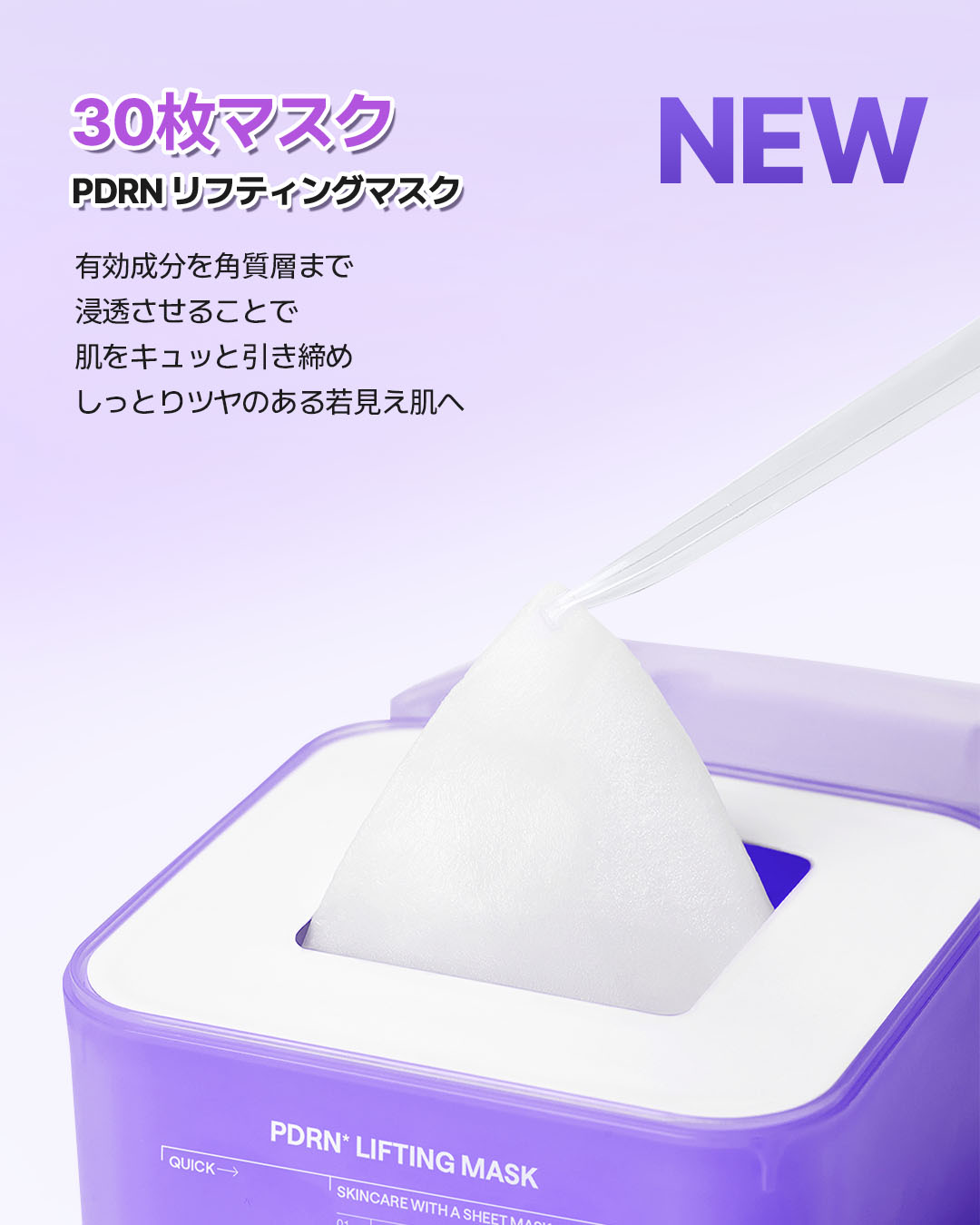 ローゼPDRNエッセンシャルマスクヘルシーグロウ/MEDIHEAL/シートマスク・パックを使ったクチコミ（2枚目）