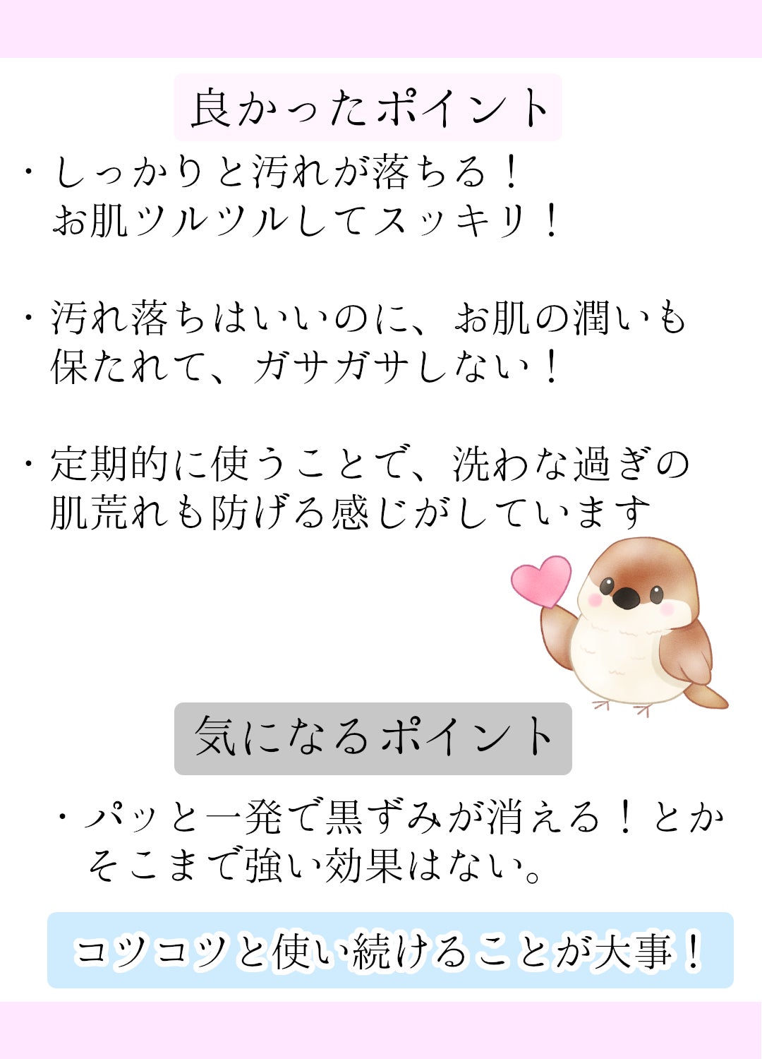 ディープクリア洗顔パウダー/ファンケル/洗顔パウダーを使ったクチコミ(4枚目)